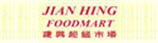 Jian Hing Flyer