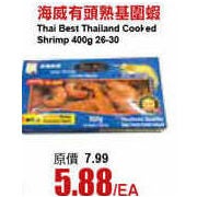Thai Best Thailand Cooked Shrimp  - $5.88
