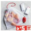 3 Pc. Mesh Produce Bag Set - $5.00 (37% off)